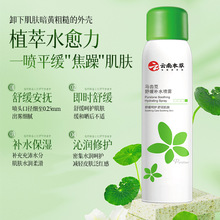 ʿRX{澏aˮFˬwyǰ۱ˬwˮ