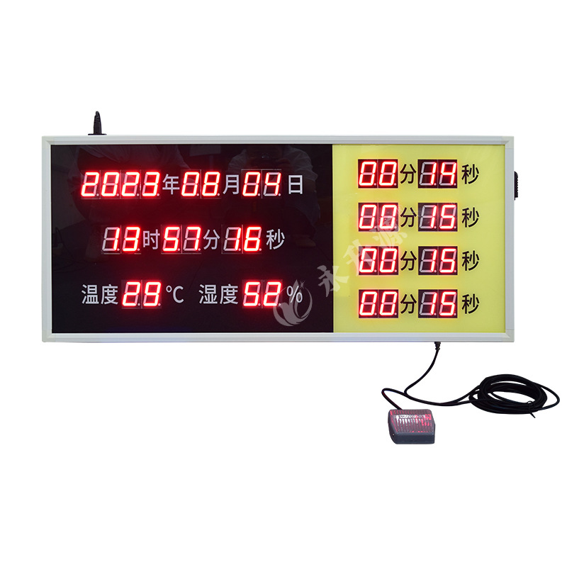 ҽԺ����������ʱ��ʾ��������ʱ����������ʱ���ӿ���