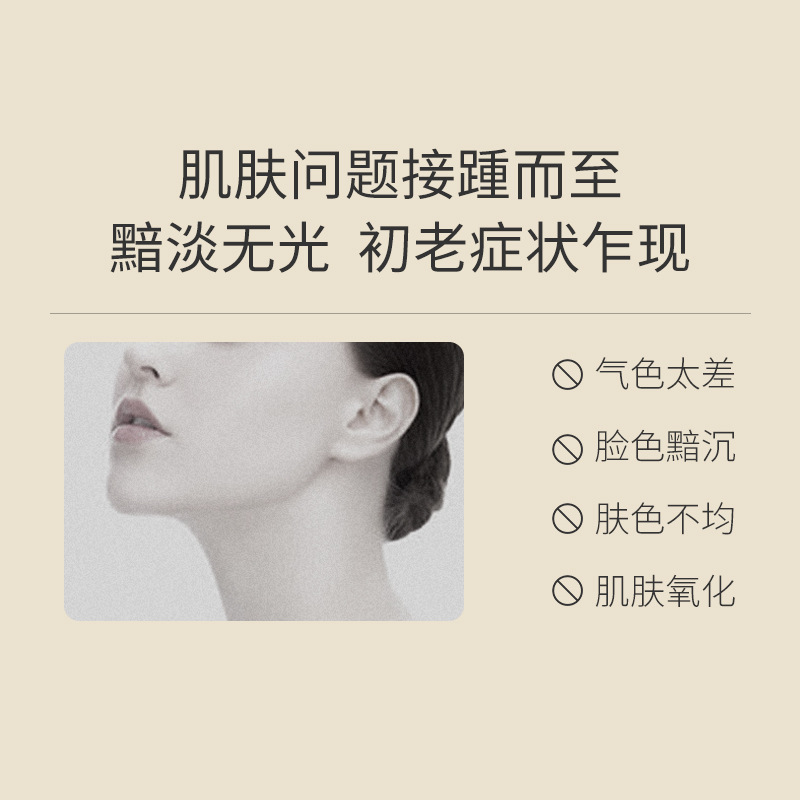 韓舜化粧白松露マスク塗布式補水亮肌発光清潔睡眠酵母泥膜アップグレード版スポット|undefined