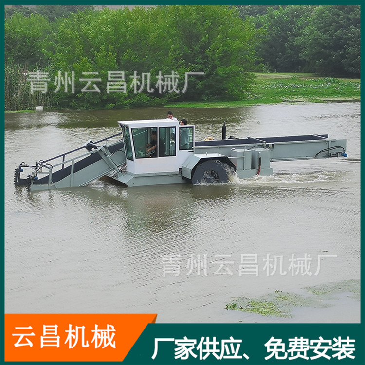 福建水面槐叶萍水草收割割草船 水面漂浮杂草收割打捞清理设备