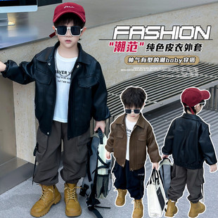 Boys' Spring and Autumn Stitching Leather Jacket Children's Handsome Solid Color Fashionable Jacket Small and Medium-sized Children's Western-style Top for Boys