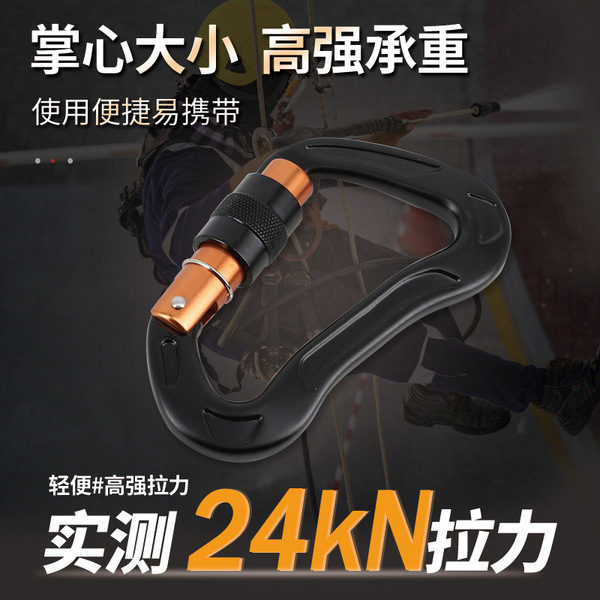 7075 aviation aluminum caravan buckle rock climbing safety buckle…