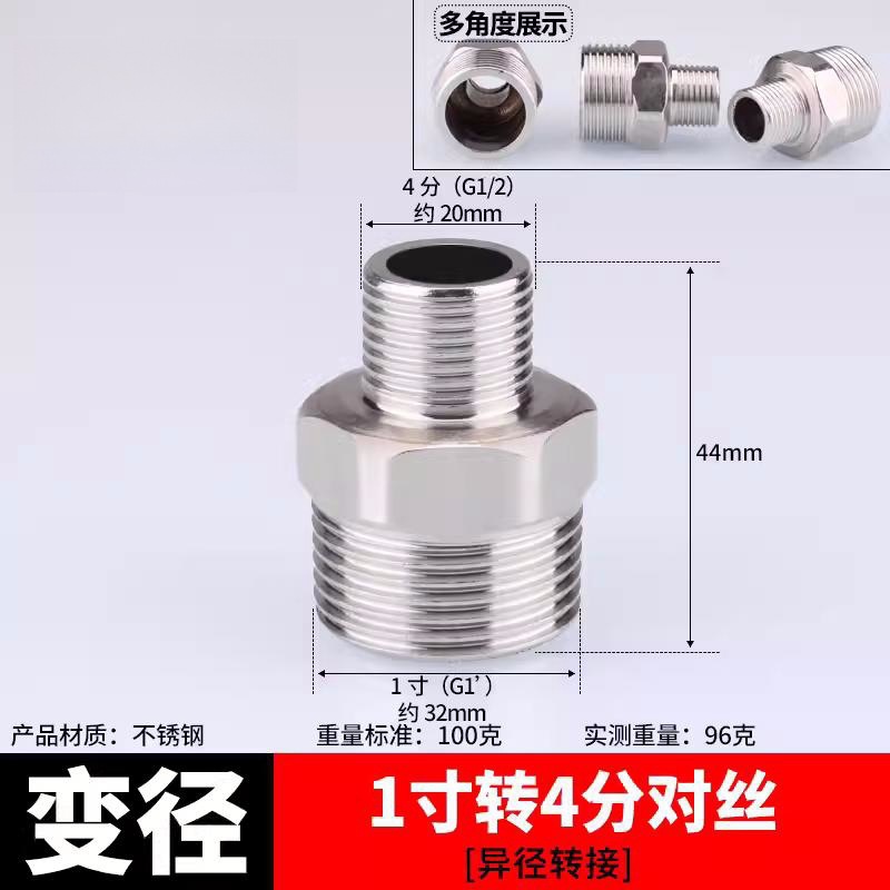 Acero inoxidable 4 puntos de filamento de acero