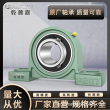 Ӣ��������������UCP201/8 UCP205/16 UCP210/32 UCP��ʽ��Ӣ��