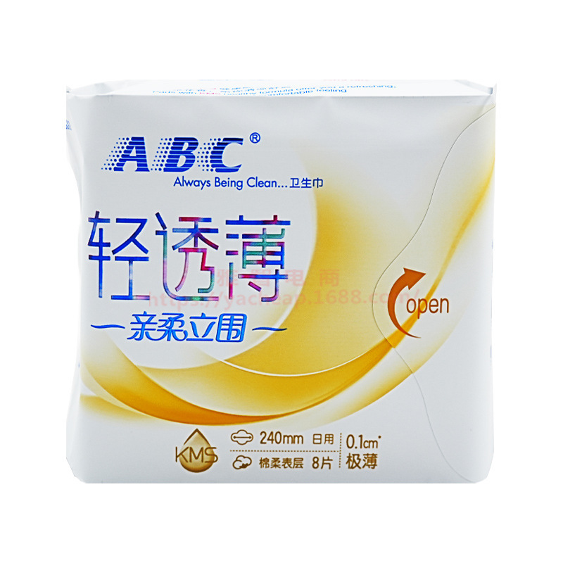 ABC生理用ナプキンKMSシリーズ日用夜用パッド|undefined