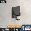 Aluminum square double hook (black)