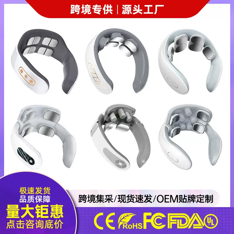跨境颈部按摩仪护颈仪家用多功能肩颈部电动脉冲热敷理疗仪厂家