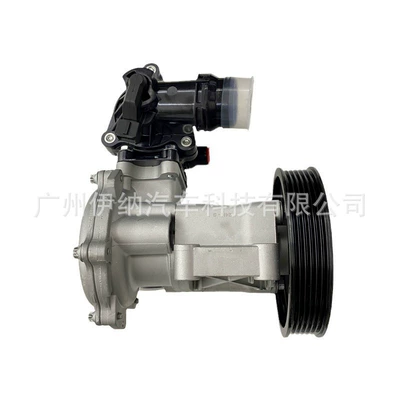 Pump, Water pump
