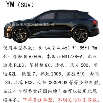 Car clothing: Sun Protection, Car Cover, Car Cover - 210d-oxford-cloth-velvet-free-silver-ym