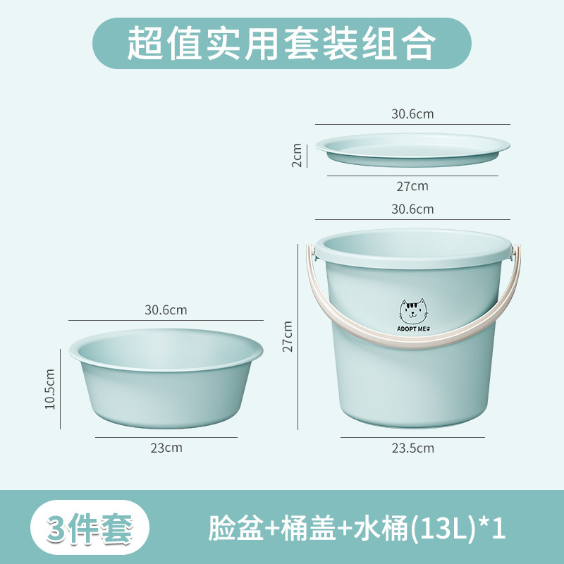 学生入学寮洗面用品5点セット洗面器バケツ6点セット学生洗面セットセットセット卸売り|undefined
