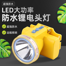 led�ƻ����ˮ�ɳ��ǿ�ⳬ����������ҹ������ͷ��Զ��ͷ�����