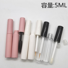 整体粉色睫毛胶水瓶子5ml  磁性胶水瓶5g 增长液唇彩分装试用装瓶