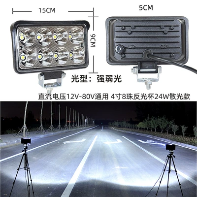Light Modified Waterproof Super Bright Led | Ön faralar - white-light-4-inch-square-8-bead-astigmatism-reflective-cup