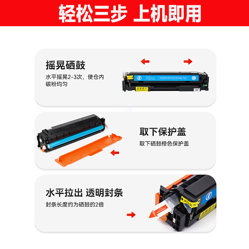 crg069硒鼓-1