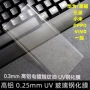 华为电镀钢化mate60pro电镀膜