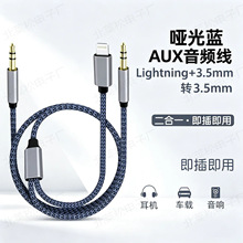 �¿����l���m����O��iPhone�A��С����܇���aux�B�Ӿ��֙C���a