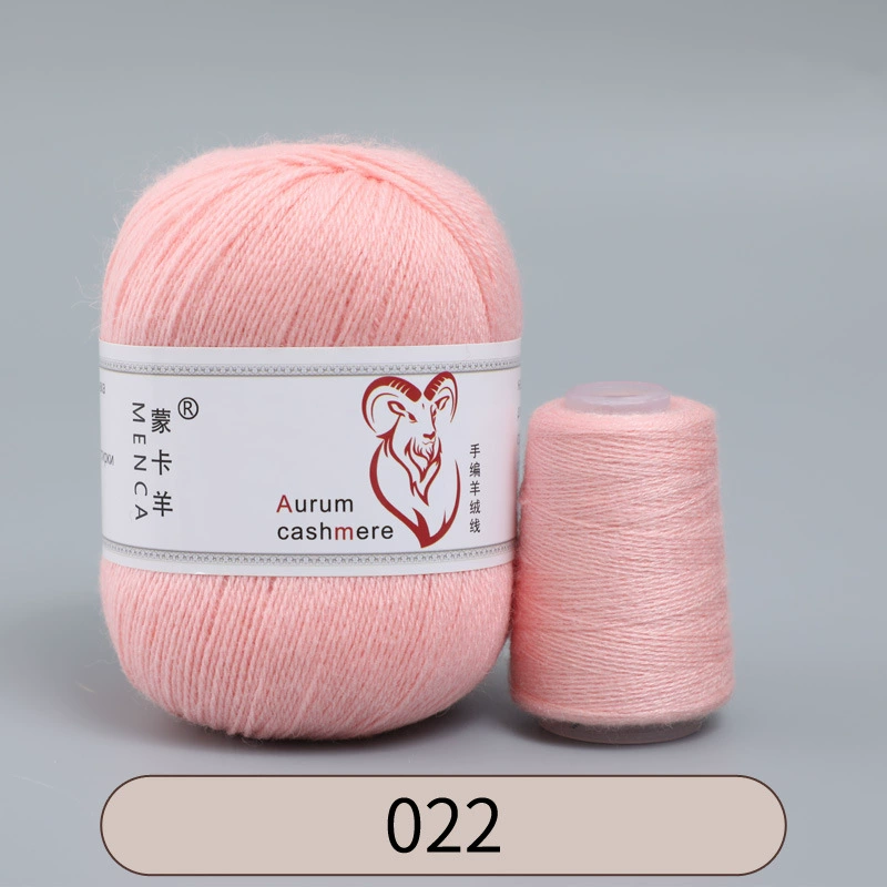 Пряжа со смесью кашемира (Aurum cashmere), для ручного вязания, клубок 50 г, мягкая тонкая