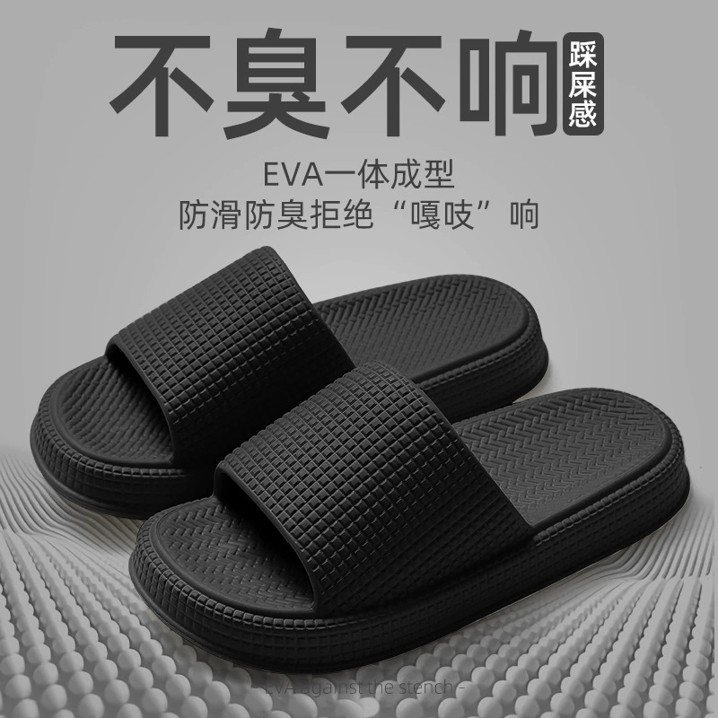 Летние тапочки на платформе для дома, нескользящие, слайдер, обувь, мягкая подошва, оптом