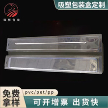 PET��Ƭʽ���l��������w���ܰ��b��܇������b��͸���������