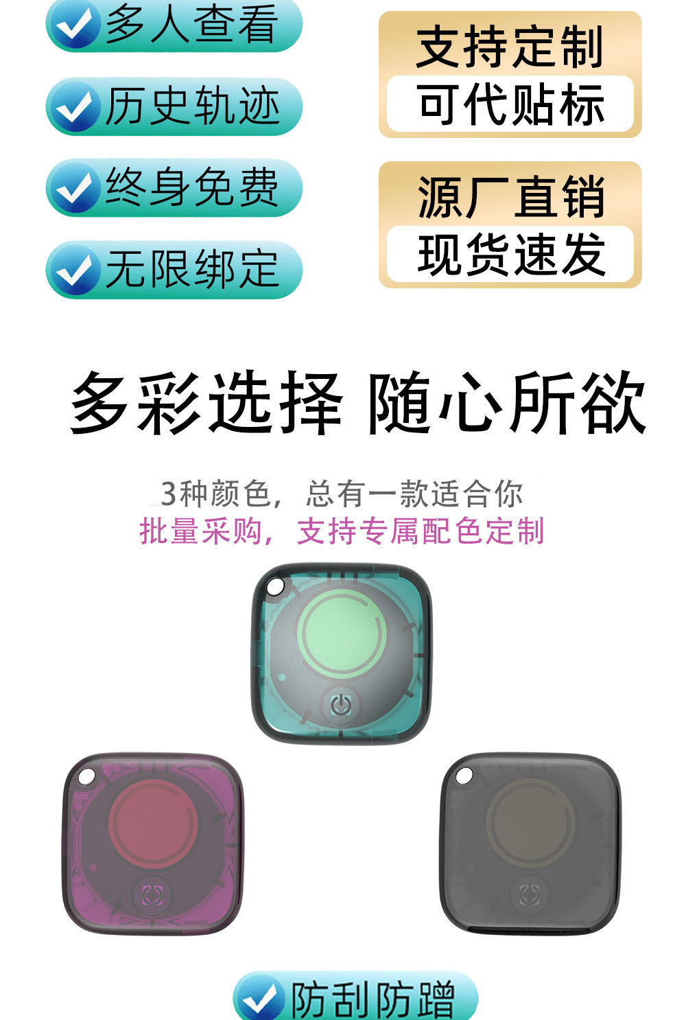 Square smart tracker long standby GPS for elderly children pets