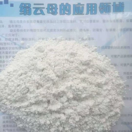 非金属粉末;其他非金属;沸石