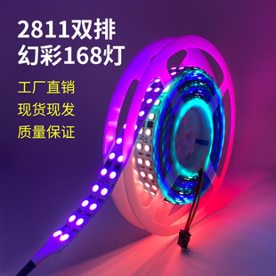 Factory LED light with ws2811b light bar 24v highlight 168 light double row 5050rgb full color Magic 1903