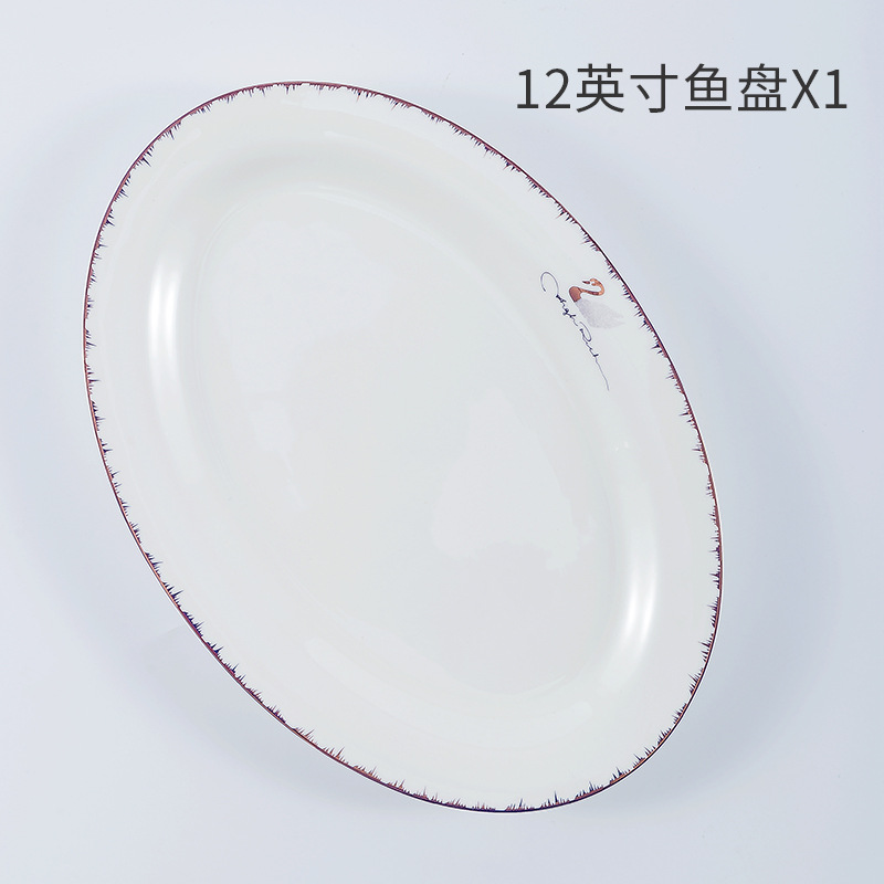 12 인치 생선 접시 백조
