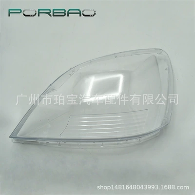 Applicable to FLEXUS GX470 headlight cover 03/04/05/06/07/08 GX470 headlight transparent cover (Fara qapaqları)