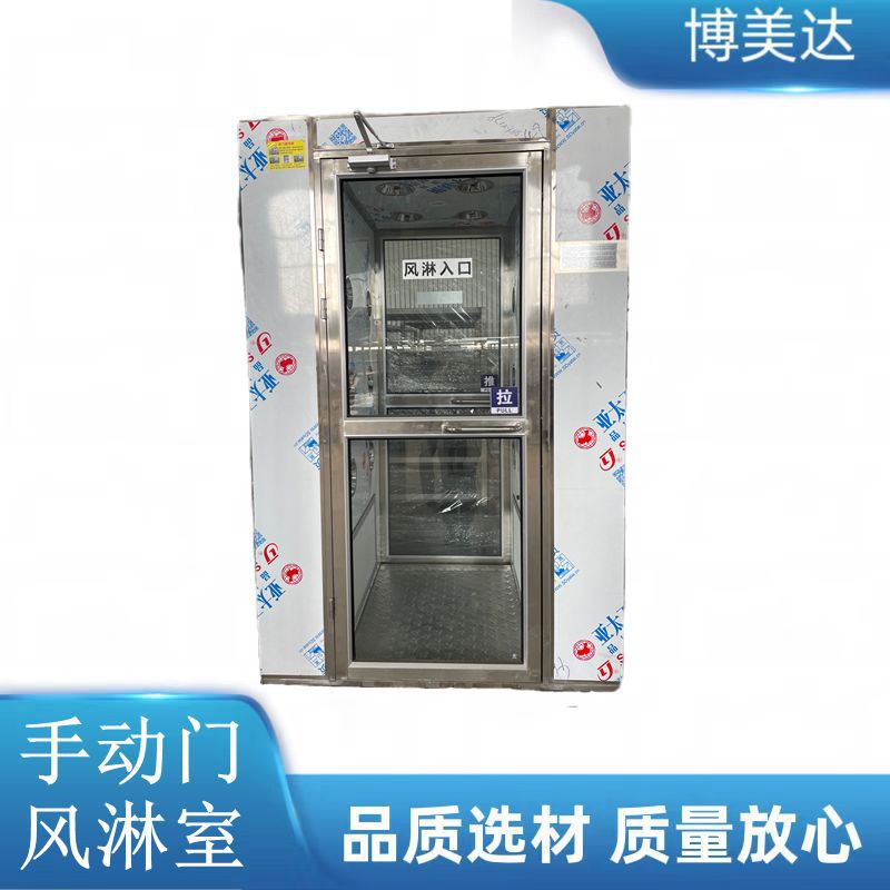 304不锈钢智能语音手动门风淋室 食品厂洁净车间用人淋室