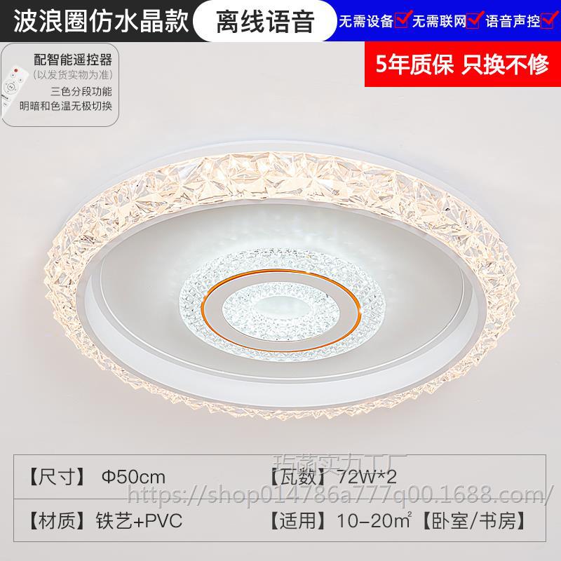 진한 파란색 물결 모양의 원형 모조 크리스탈 50cm 오프라인 음성 120W