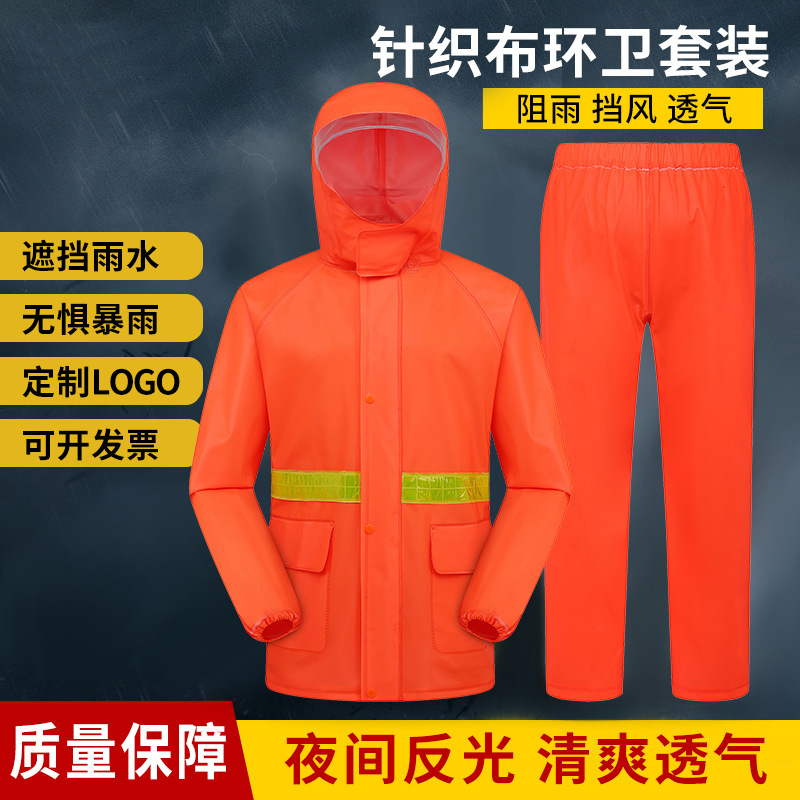 Custom Orange Sanitation Split Raincoat Rain Pants Set Outdoor Cleaning Construction Reflective Rain Clothes Printable LOGO