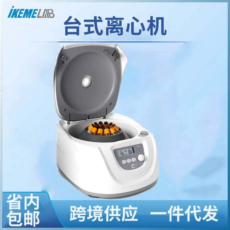Настольная высокоскоростная низкоскоростная центрифуга разъединения реагента сыворотки ПРП лаборатории центрифуги 15 мл10мл большой емкости