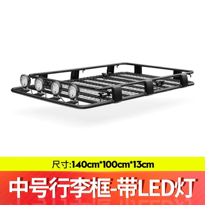 Car SUV roof rack luggage Roof rack - medium-luggage-frame-with-led-light