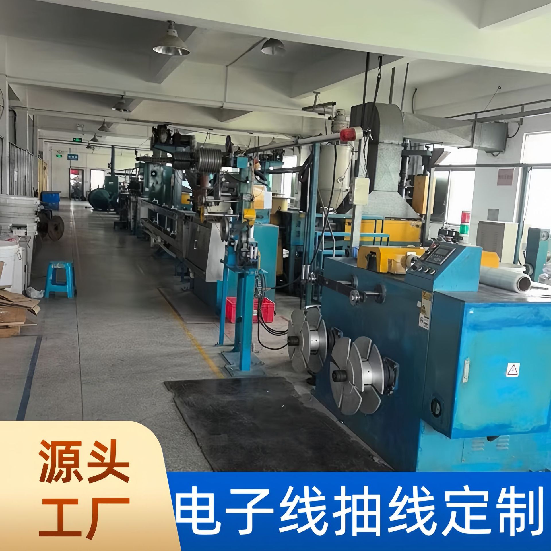 PVC硅胶电子线抽线定制护套多芯线押出铁氟龙医疗器械数据线非标