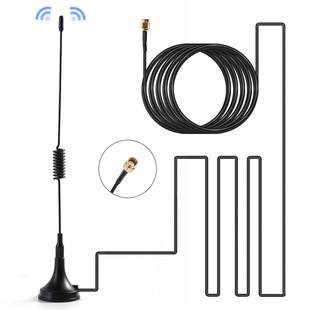 /Gsm/Lte/3G/4G/2.4-5.8G Full-Band Small Suction Cup Antenna Receiving and Transmitting Suction Cup Antenna Satellite