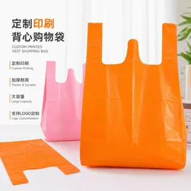 气泡信封;服装服饰包装;塑料服装袋