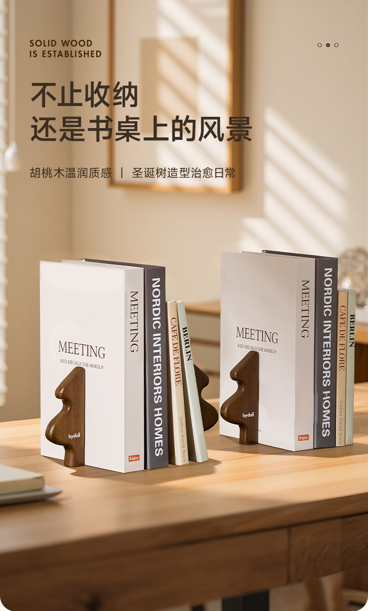 实木书立创意桌面办公室书档书靠可移动书立收纳摆件圣诞树实木书-阿里巴巴
