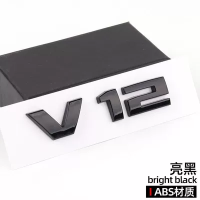 Suitable for the new BMW 7 Series V12, this includes the V12 side emblem, the V12 car logo, the M760LI rear badge, and the engine displacement sticker, all for modification purposes (Car logo) - standard-