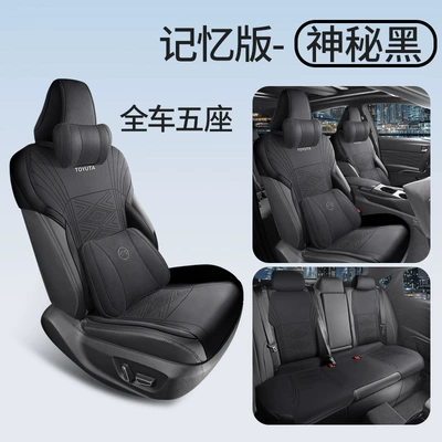 Modelə uyğun (Original) oturacaq örtükləri | Four-Season Suede Seat Cover - black-memory-foam-edition-9th-generation-camry
