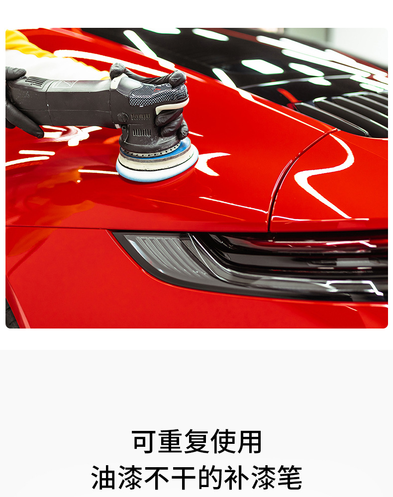 Applicable to Porsche Cayenne Paramela macan911/718 Car Scratch Repair Artifact Original Paint Remover