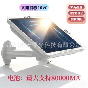 10W̫������z��늳غ�Ұ��O�����C�������aƷ��ˮ늳؂}