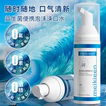 MEIKIEEN��������ĭ����ˮ0��0ɫ��0�ƾ����±�Я���ų������¿�