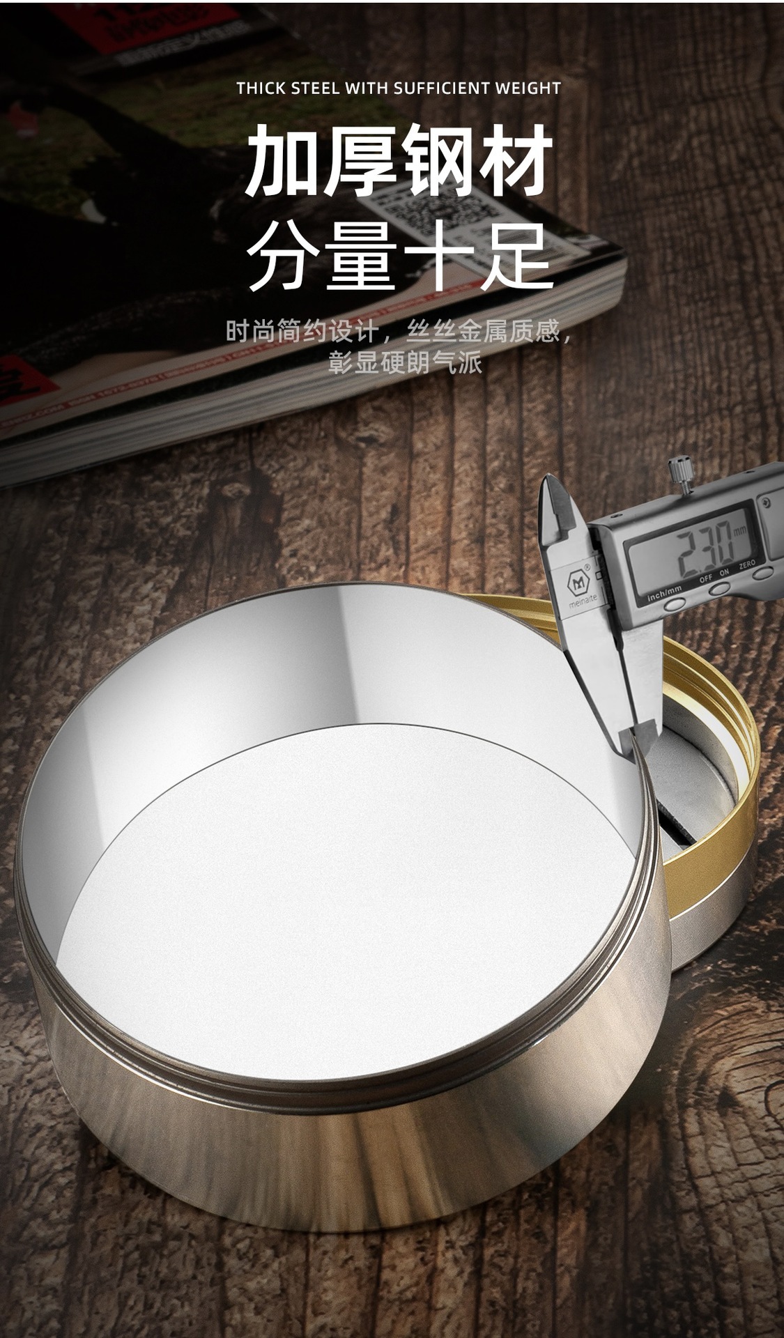 Cross-border Thickened Anti-ash Car Household Stainless Steel Creative Ashtray Advanced Gift Ashtray Shutter Design