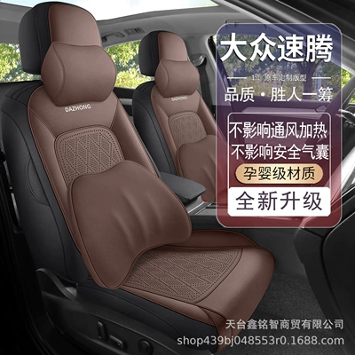 Modelə uyğun (Original) oturacaq örtükləri – Seat Cushion, Car Seat Cover