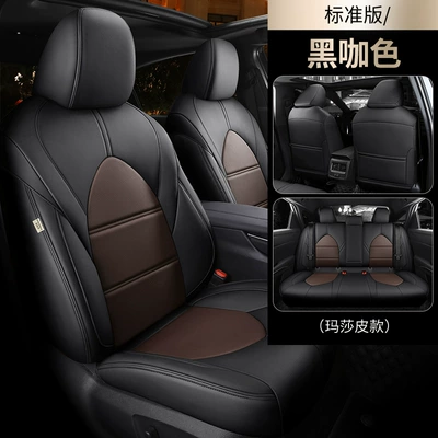 Modelə uyğun (Original) oturacaq örtükləri car texture Four Seasons universal - black-brown-standard-edition-wear-resistant-leather