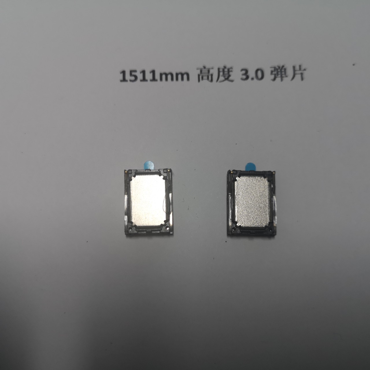 数码智能穿戴喇叭1511mm