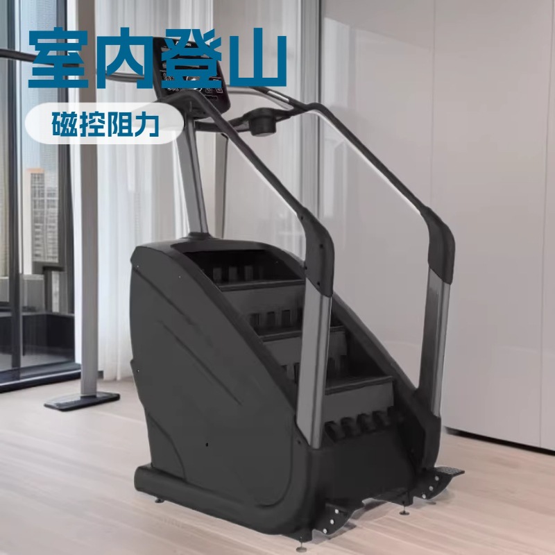 Manufacturer's Fitness Equipment New Stair Machine Gym Personal Trainer Aerobic Stepper Indoor Climbing Magnetic Resistance Climbing Machine