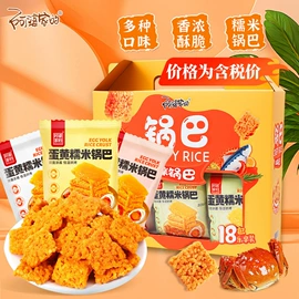 膨化;传统糕点;饼干