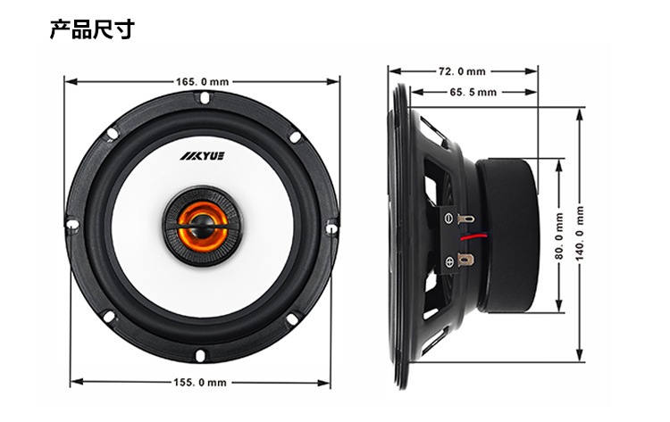 Factory wholesale high-power 6.5inch coaxial speaker car audio door speaker universal car speaker