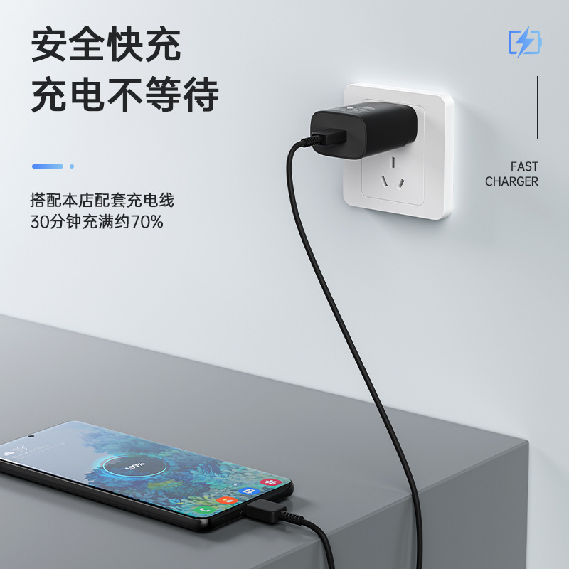 Aplicable Samsung PD25W/45W estándar estadounidense cabezal de carga británico cargador de viaje S22/S23 australiano cabezal de carga rápida